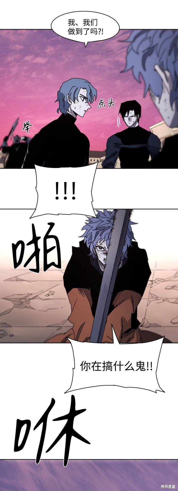 第61话