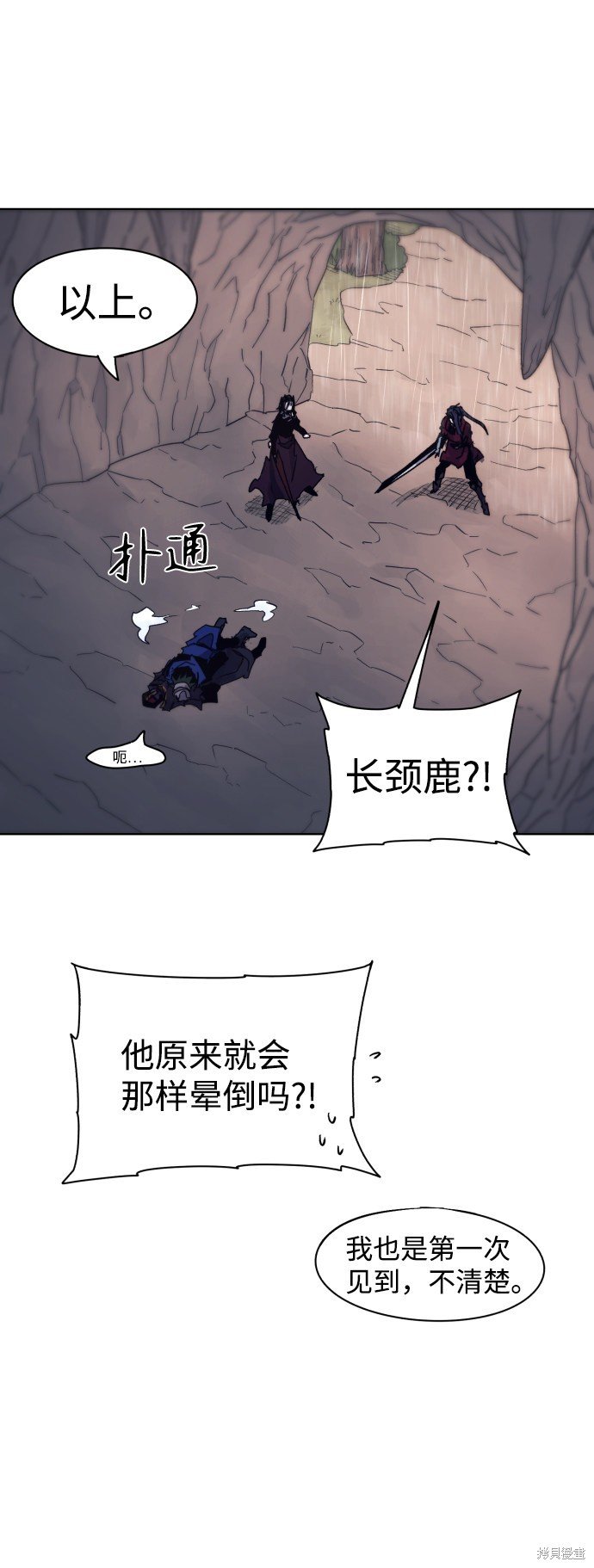第63话