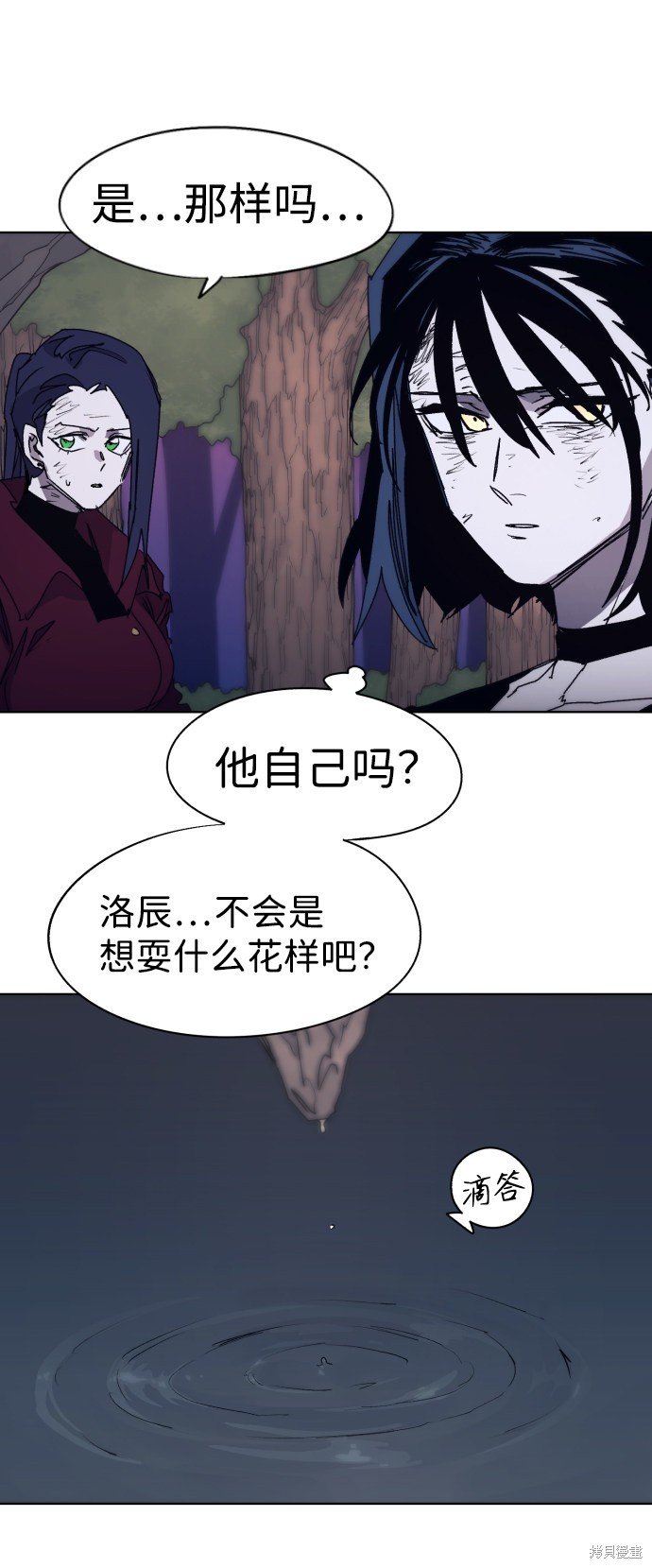 第64话