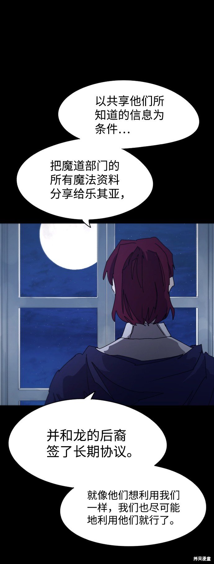 第65话