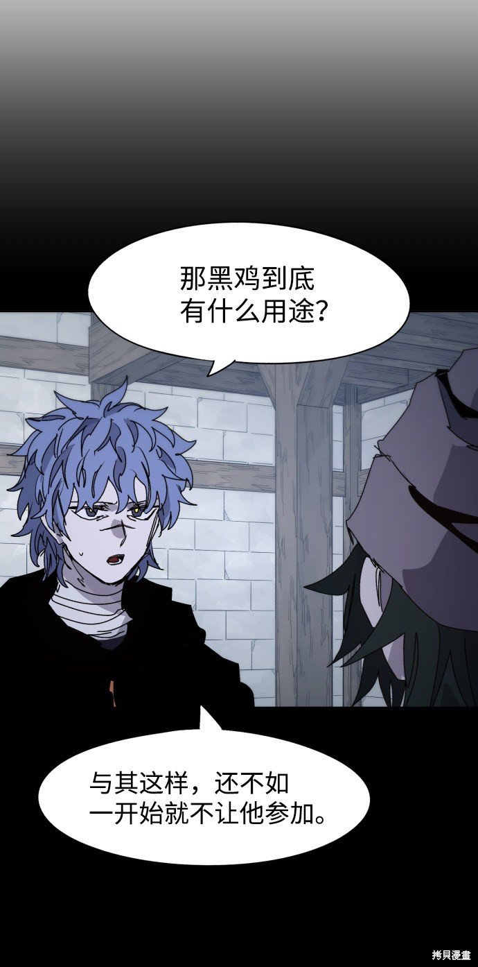 第66话
