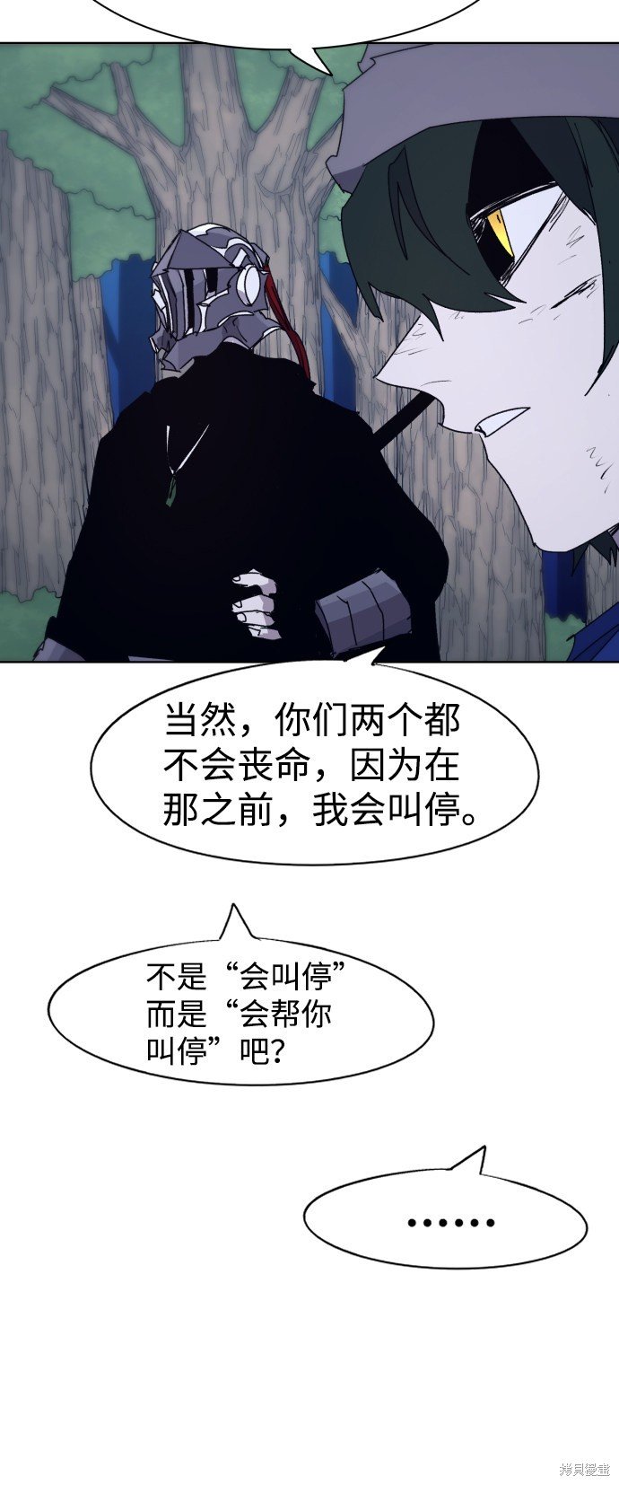 第67话