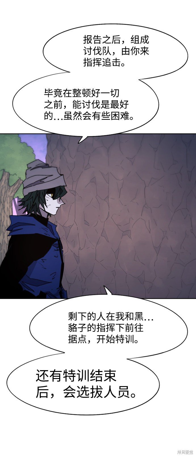 第69话