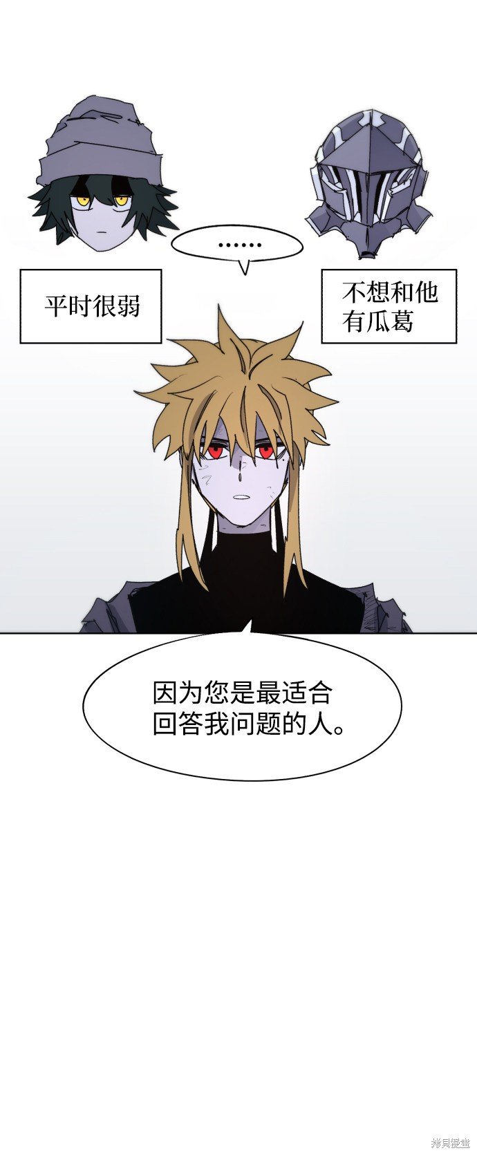 第69话