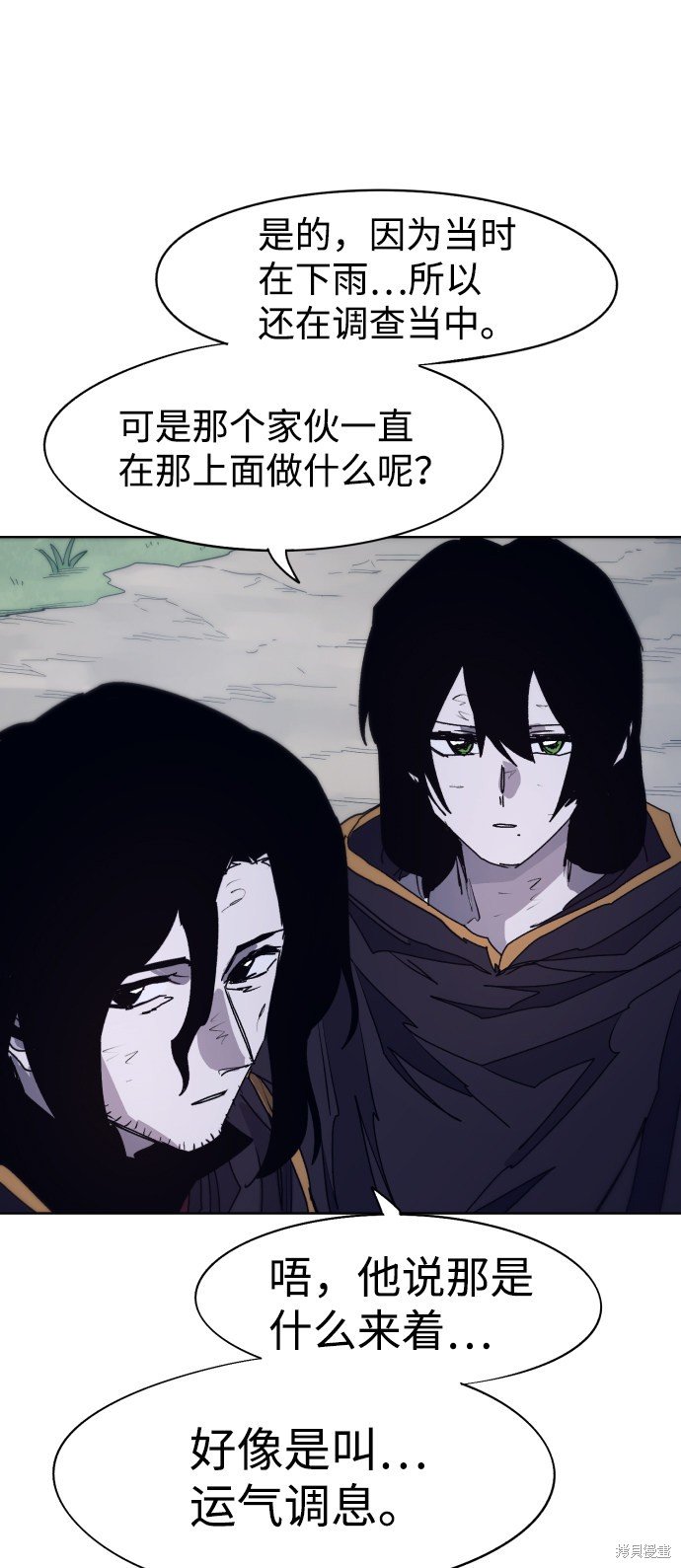 第69话