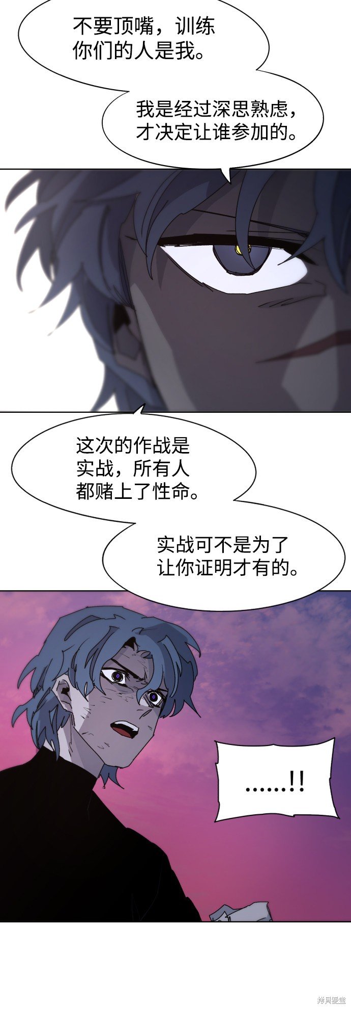 第70话