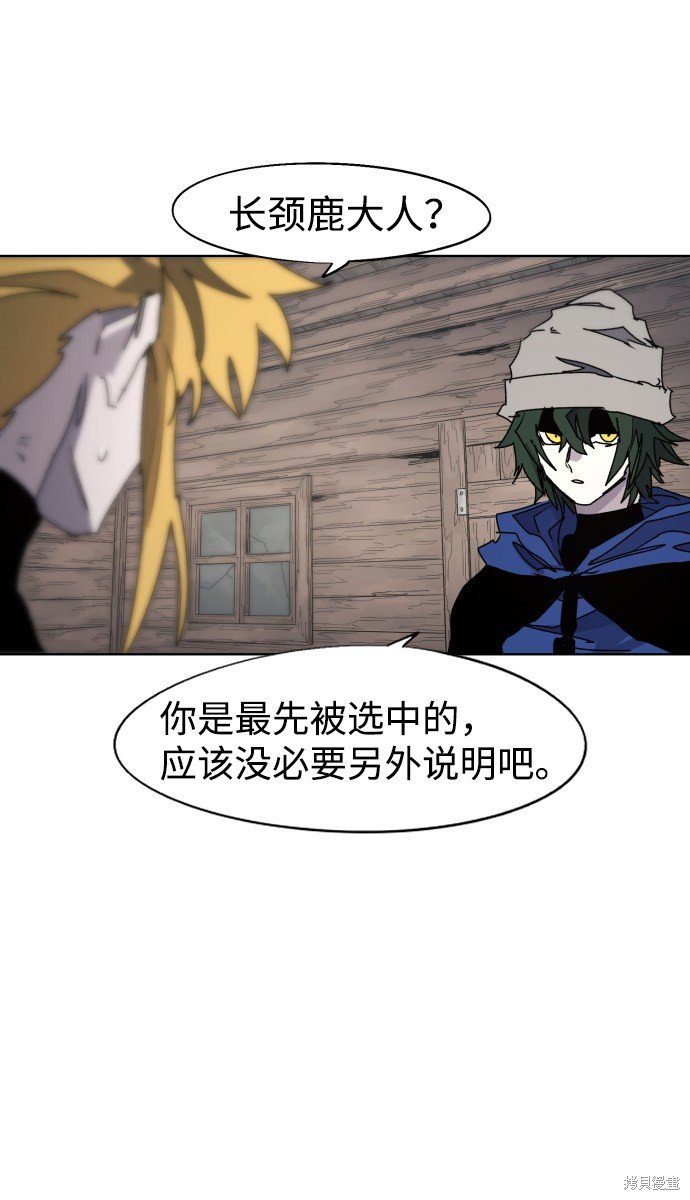 第70话