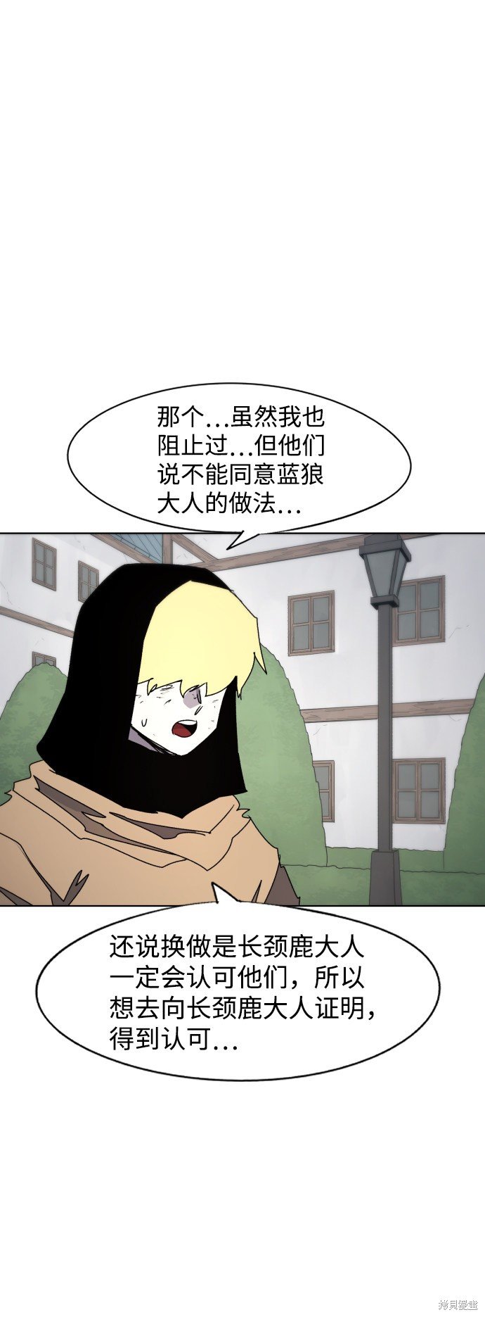 第70话