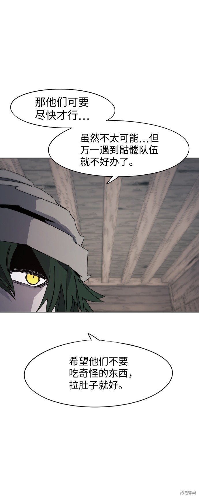 第70话