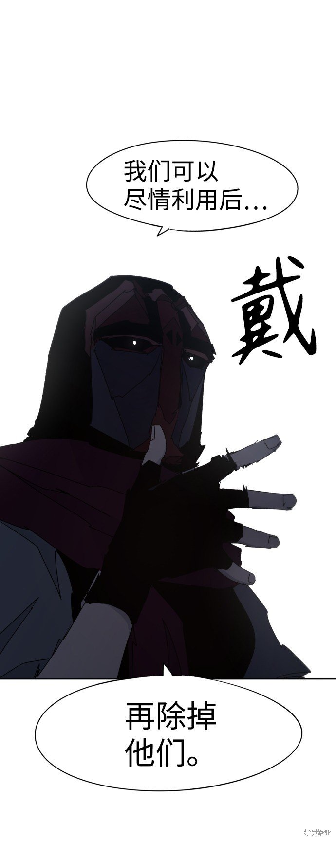 第70话