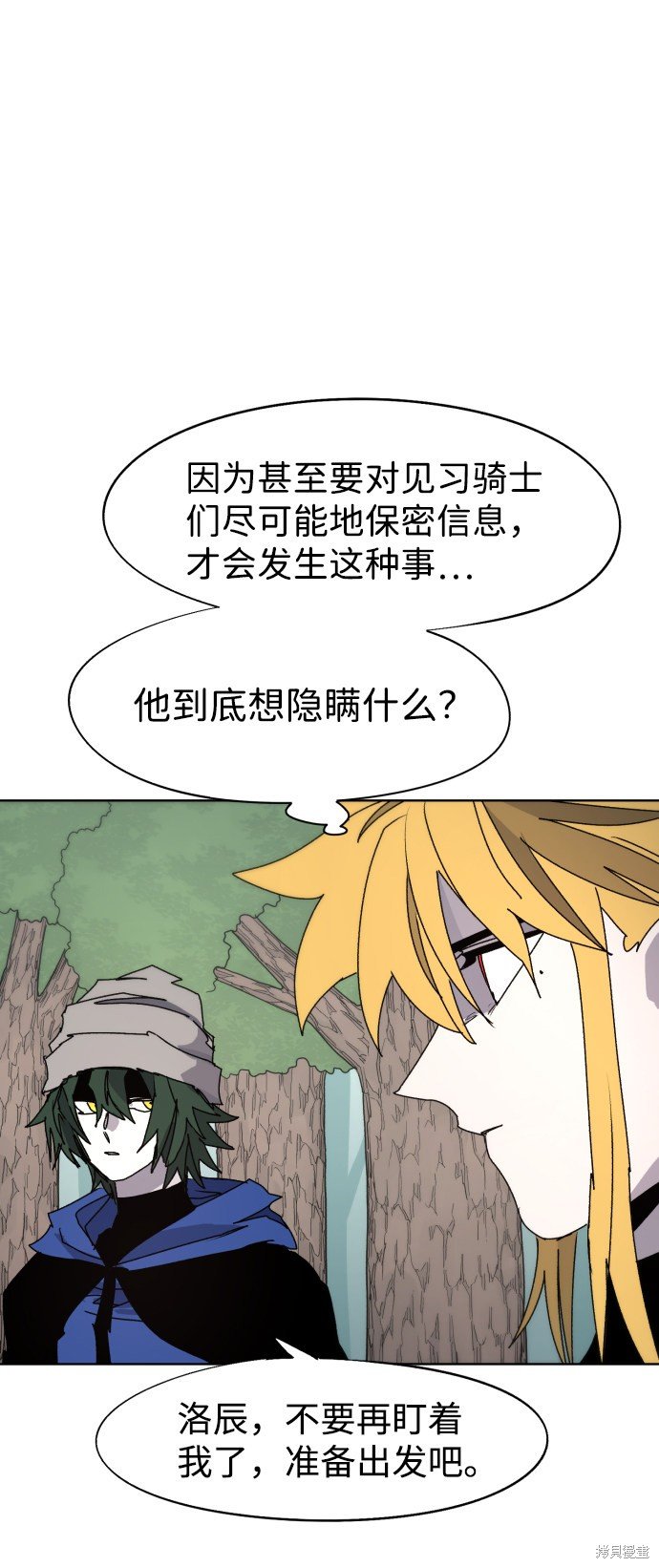 第71话