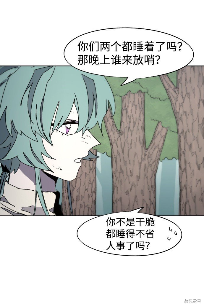 第71话