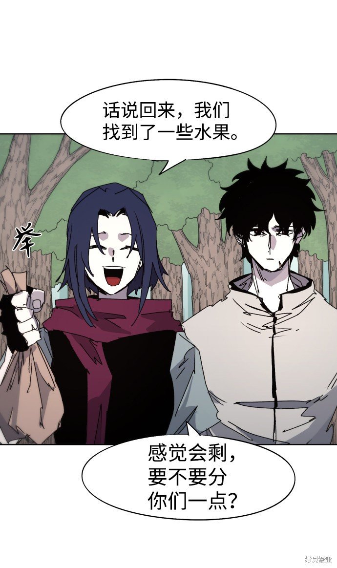 第71话