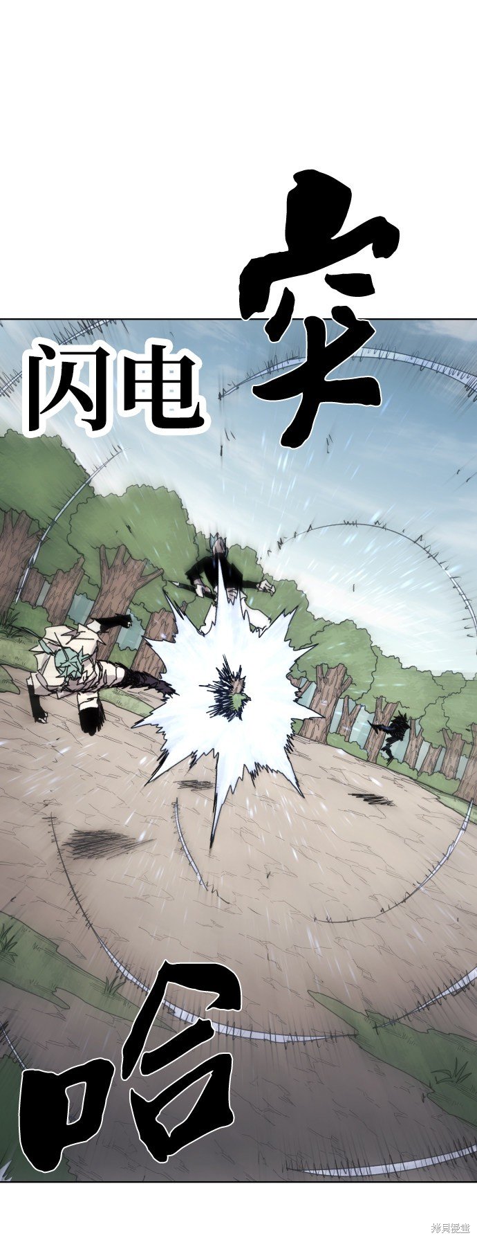 第71话
