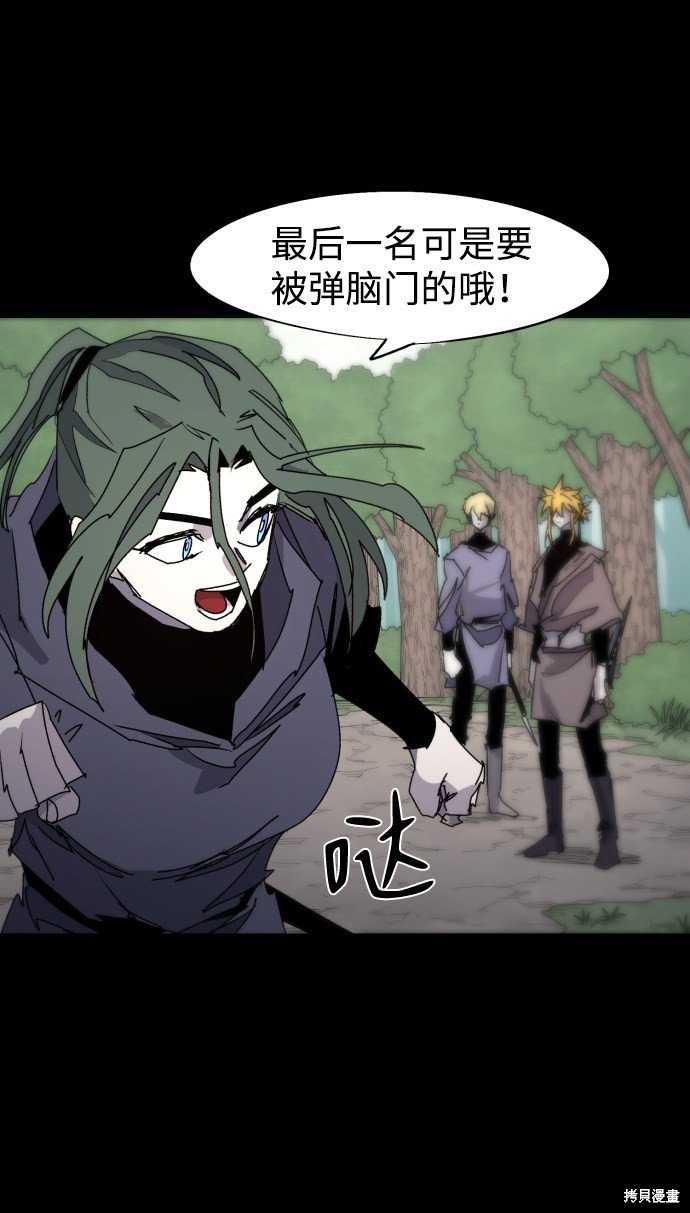 第72话