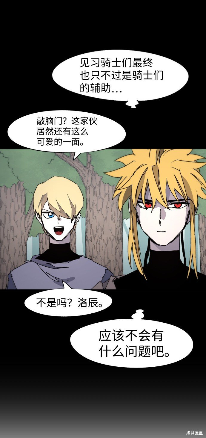 第72话