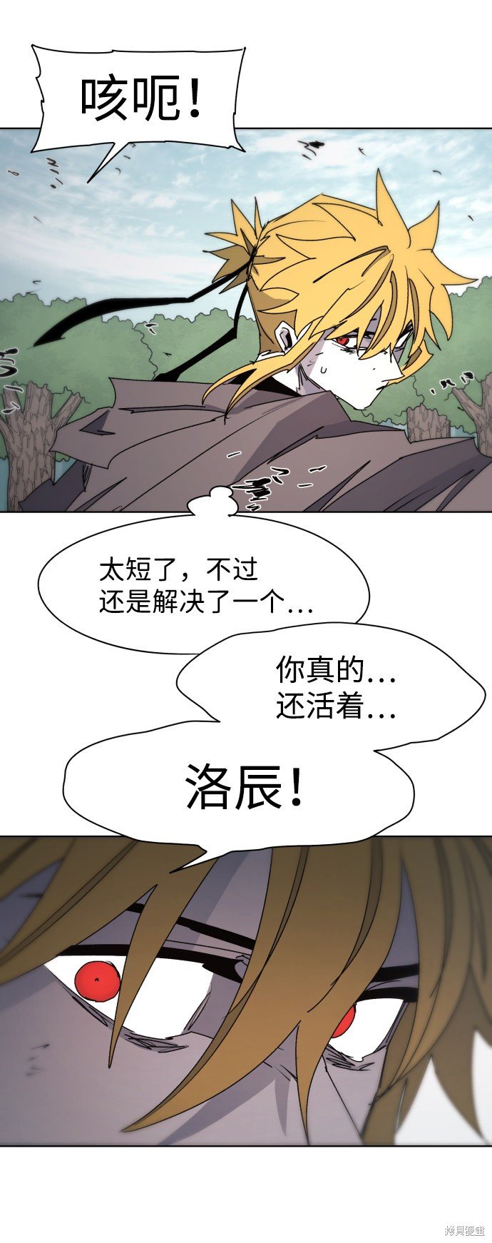 第72话