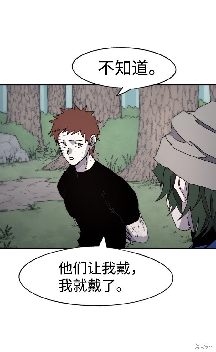 第73话
