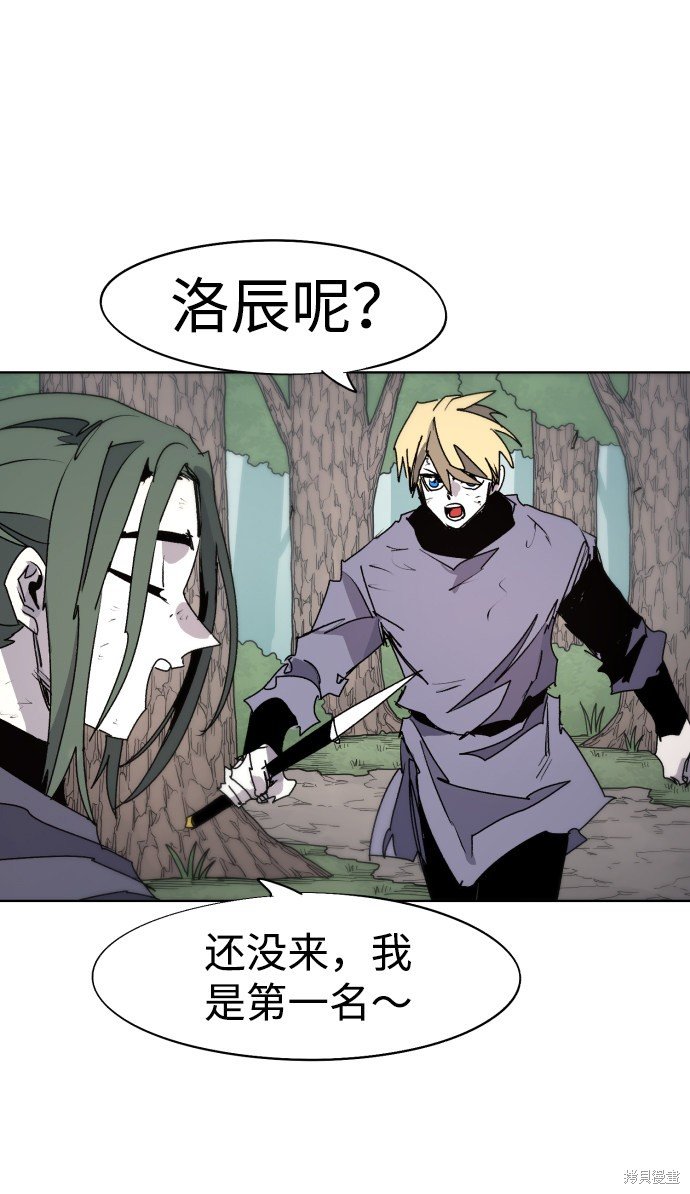 第73话