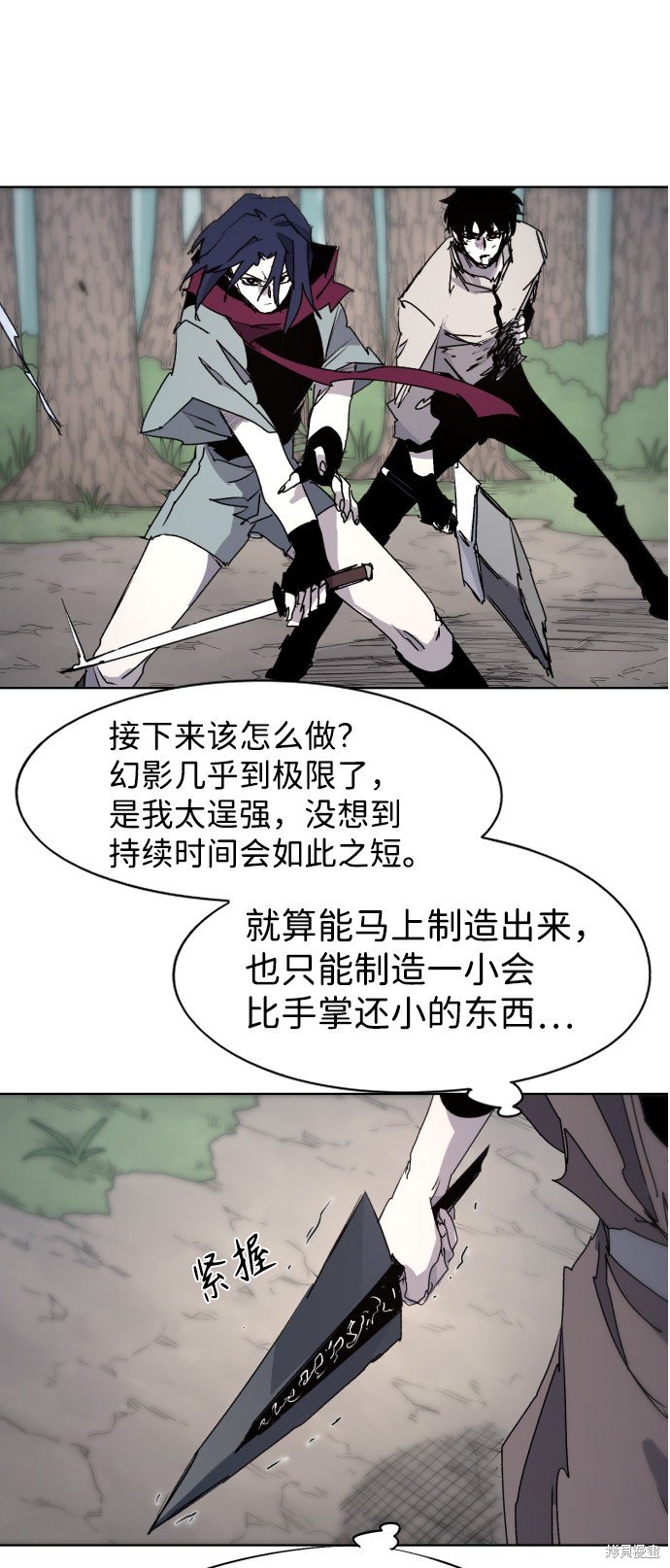 第73话