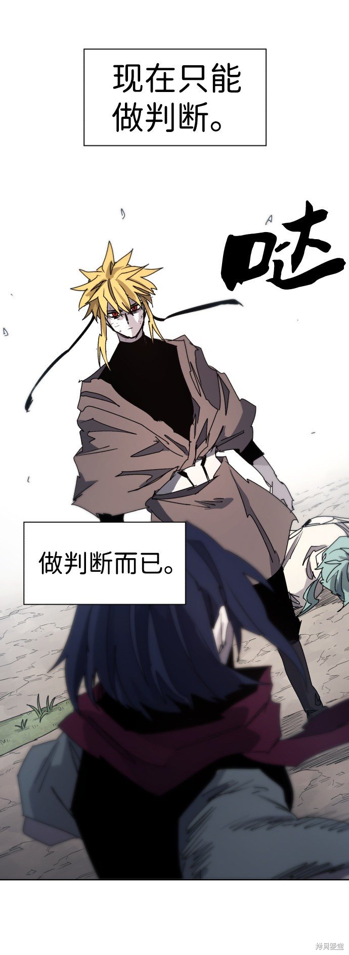 第73话