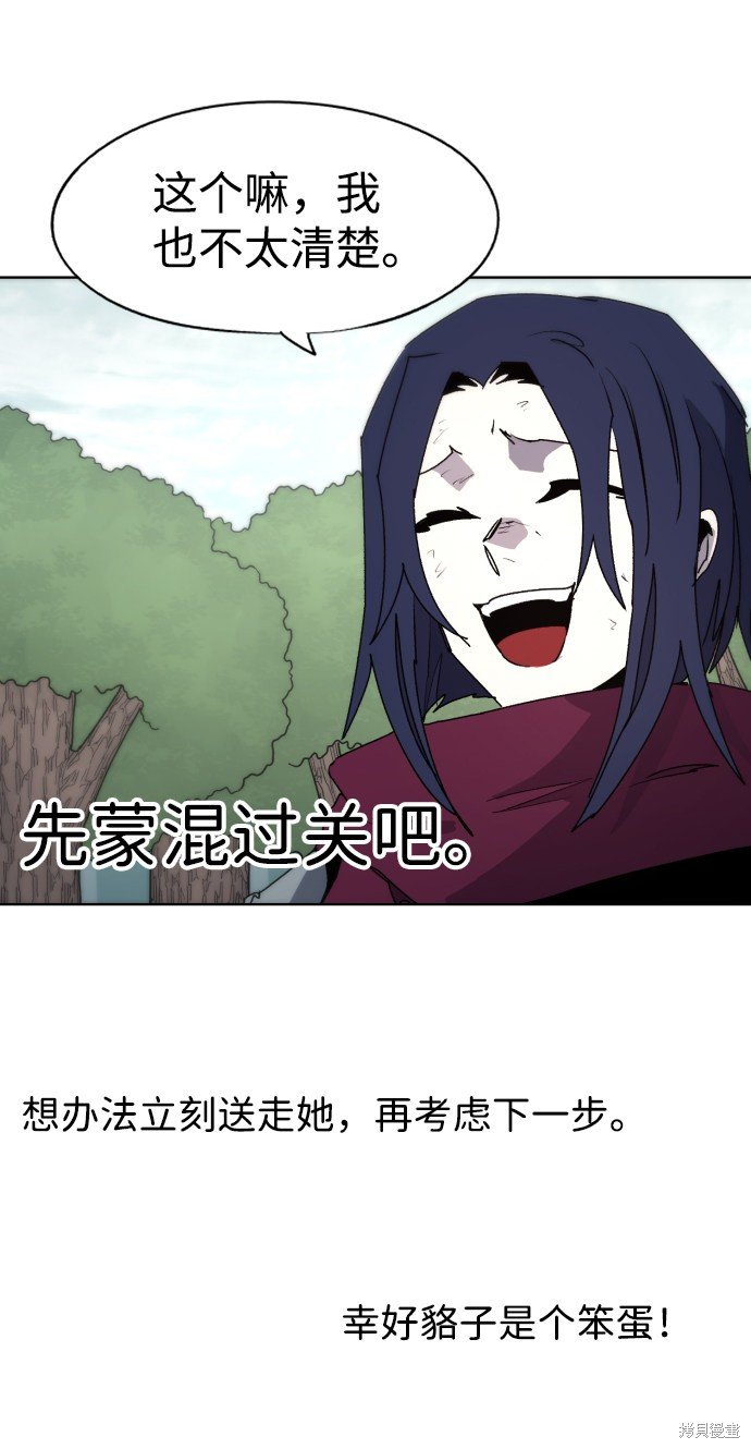 第74话