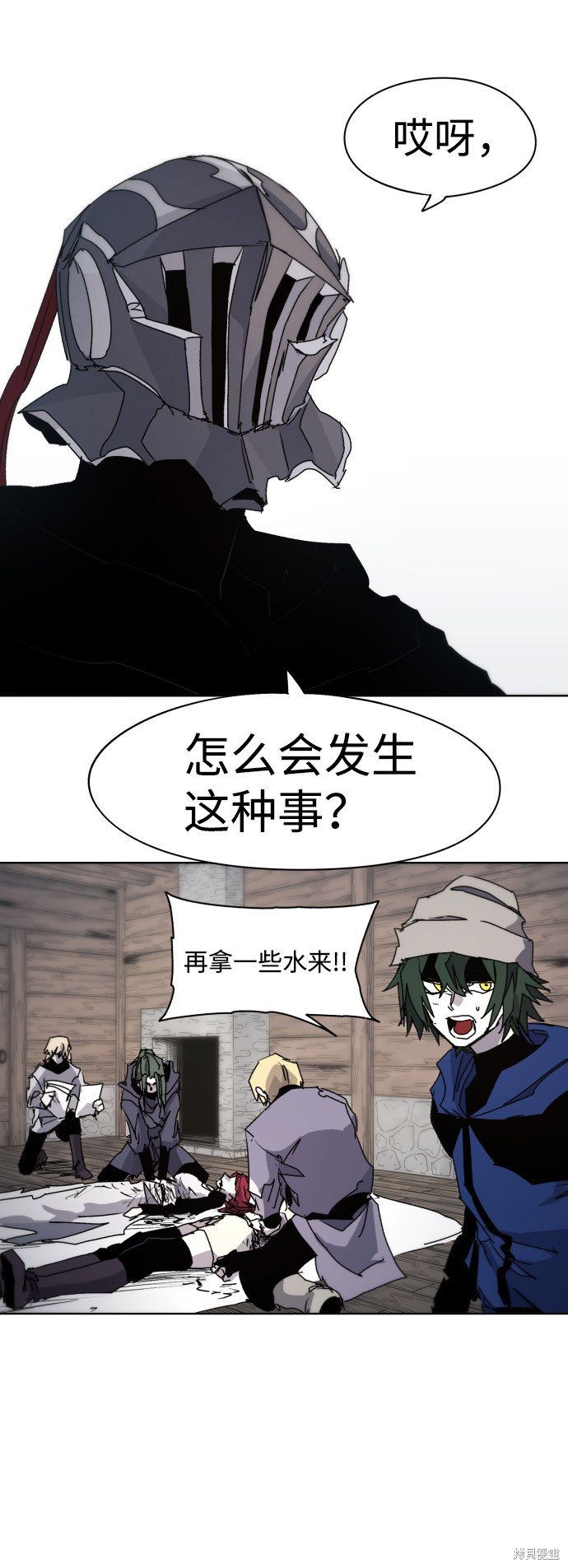 第74话