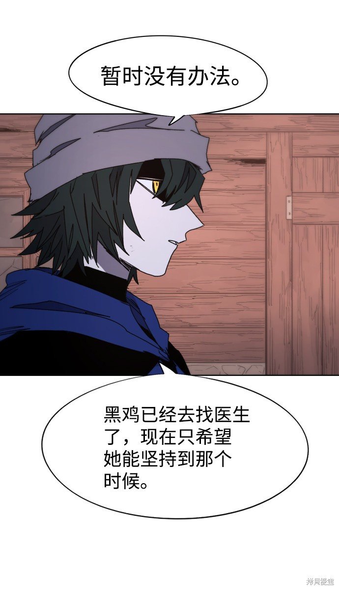 第74话