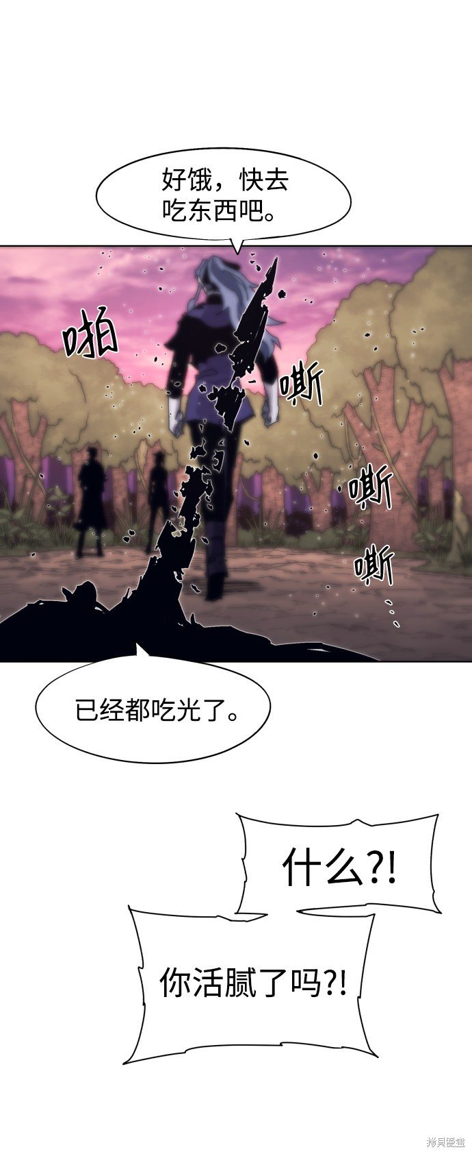 第75话
