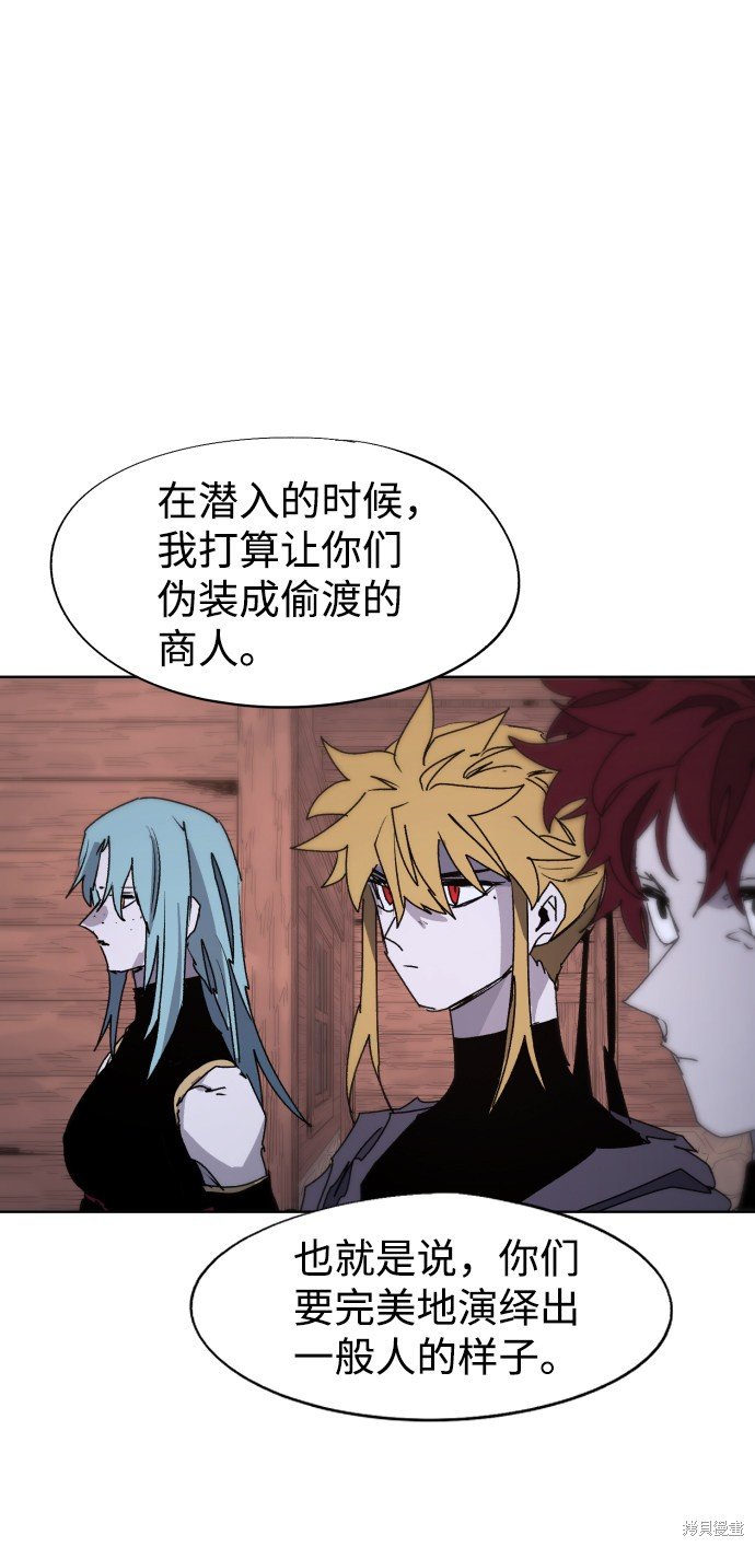 第75话