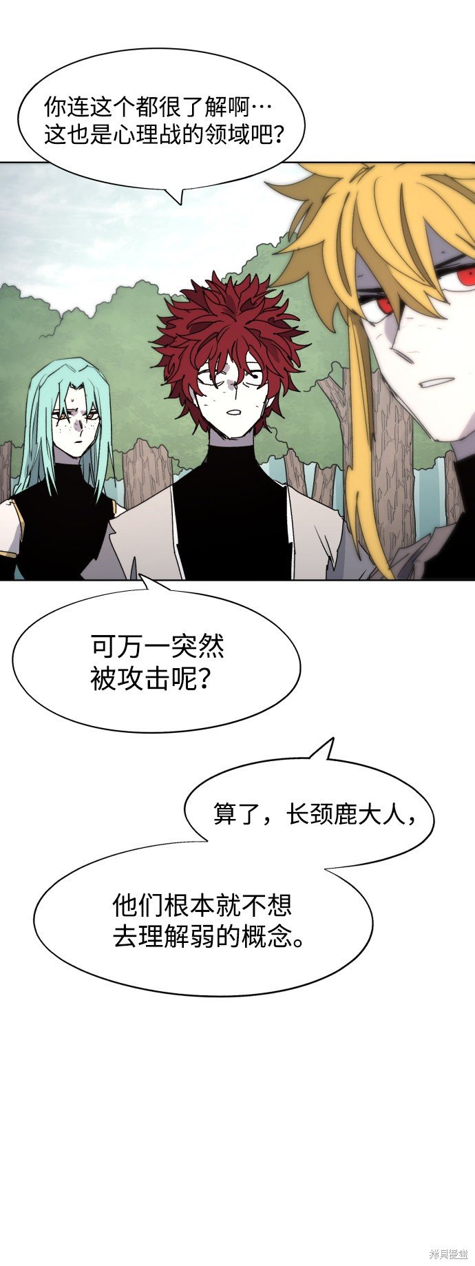 第76话