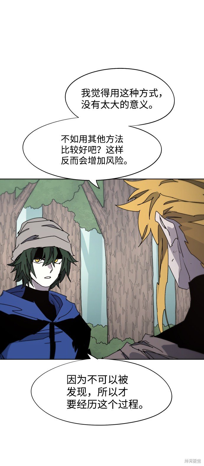 第76话