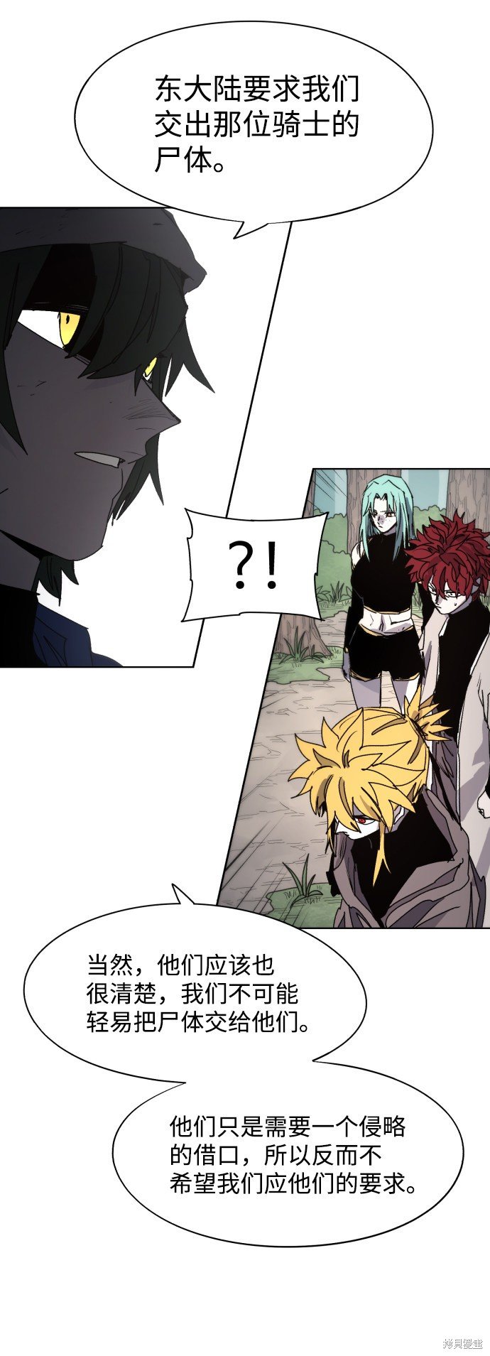 第76话
