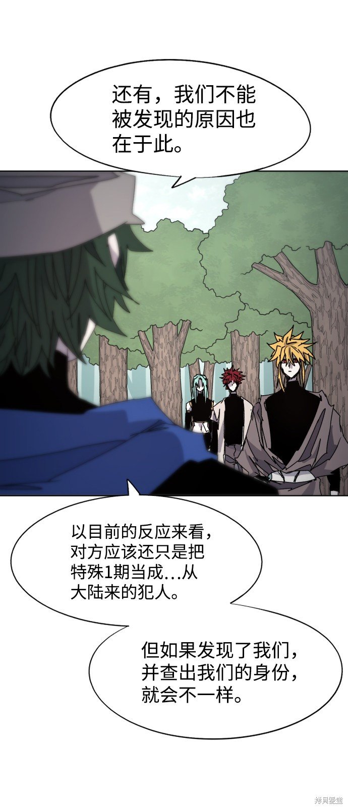 第76话