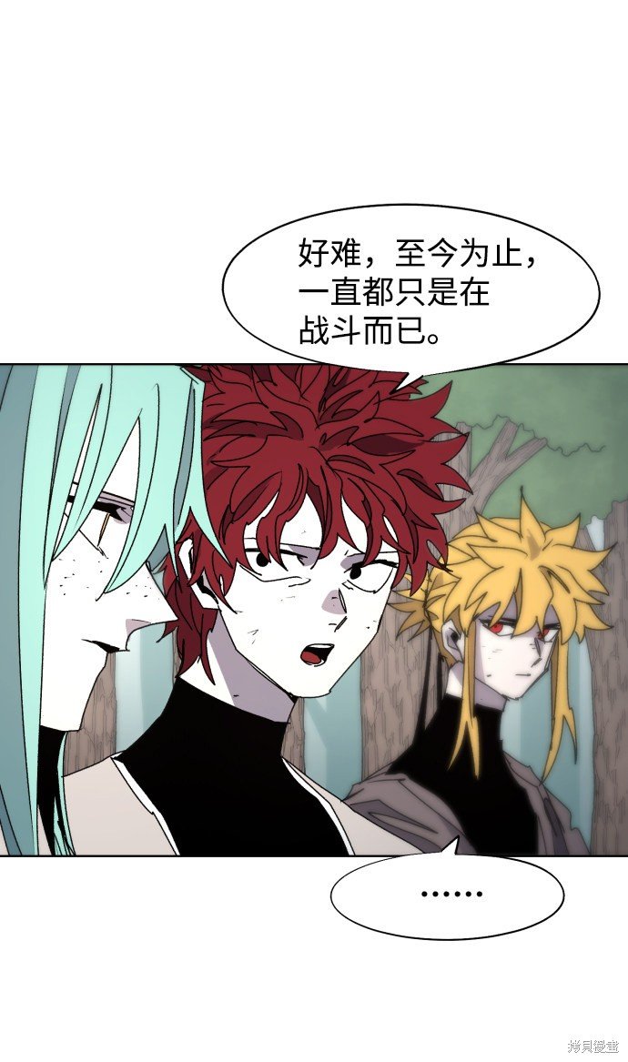 第76话