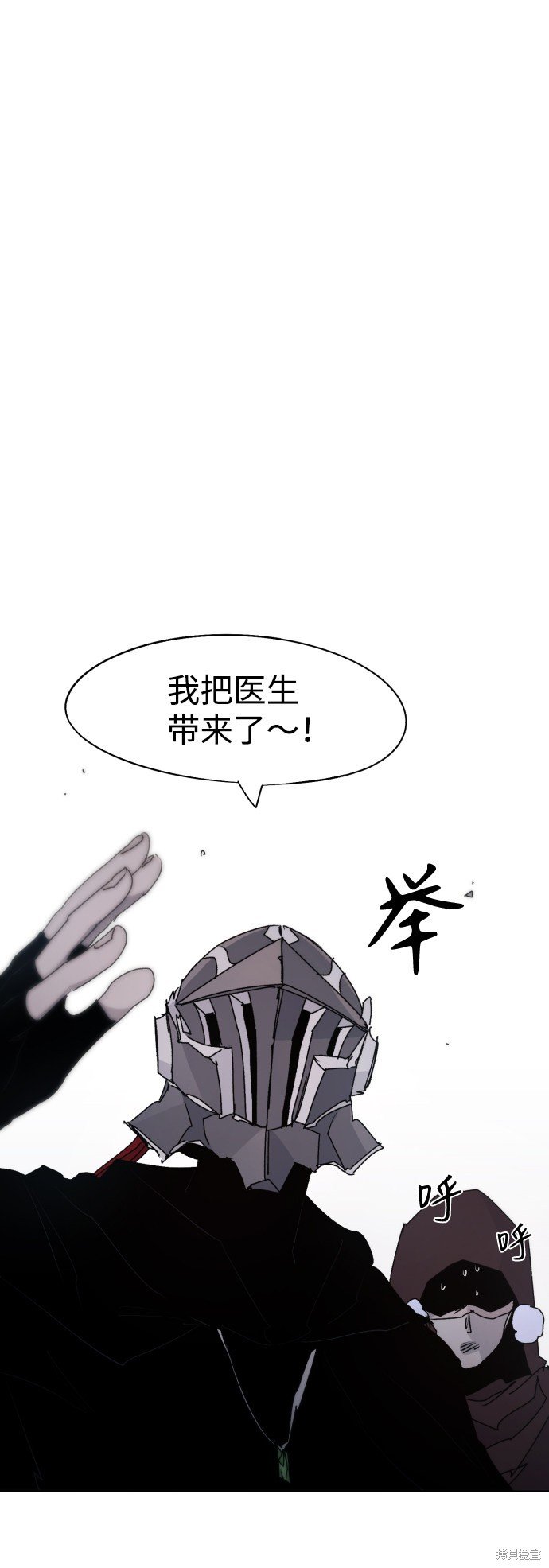 第76话