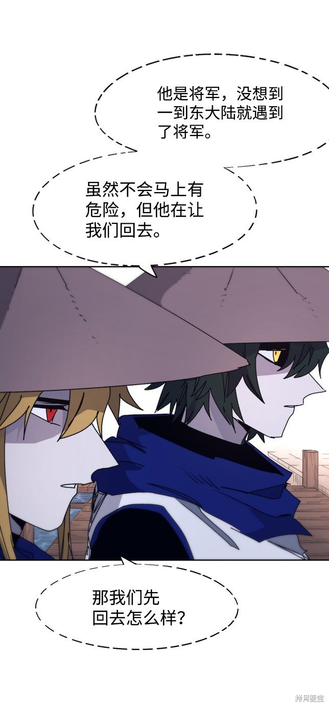第77话