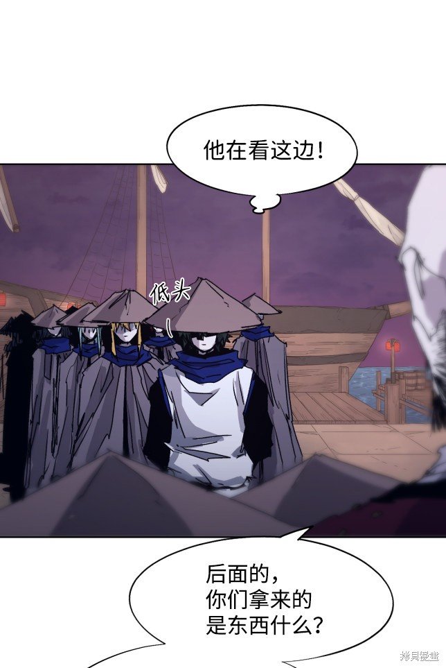 第77话