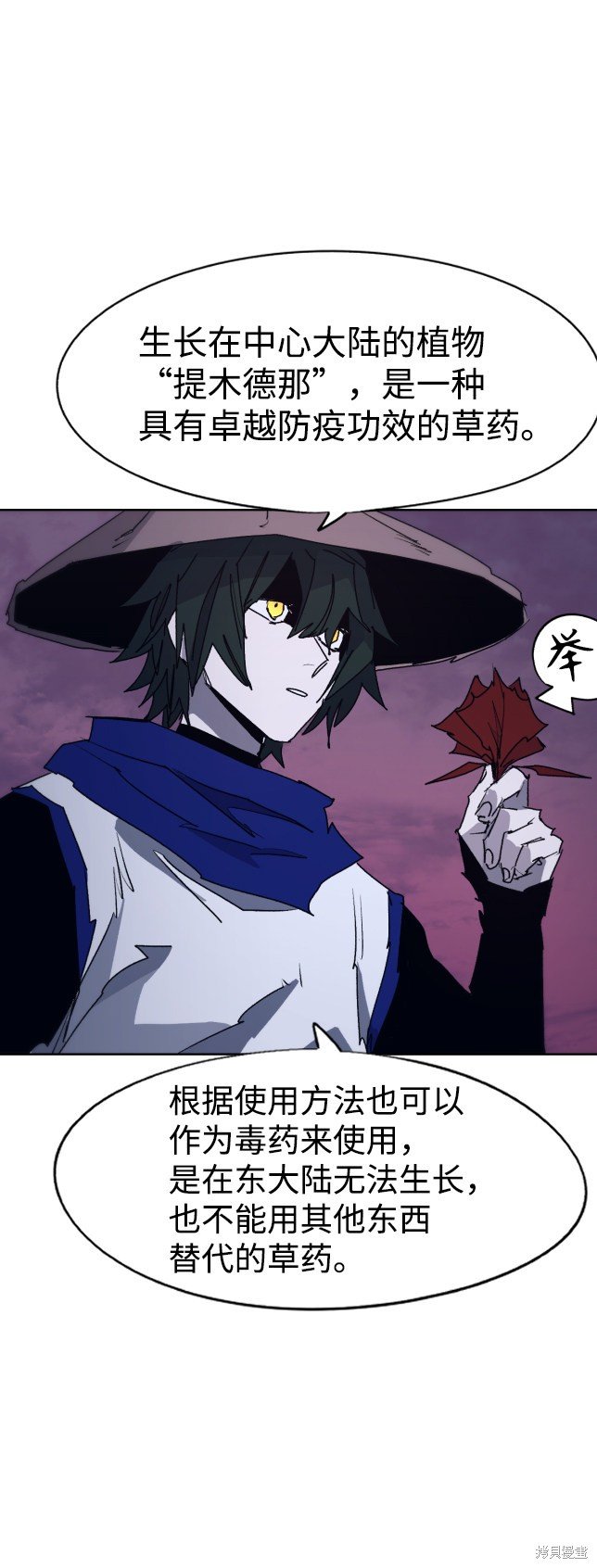 第77话