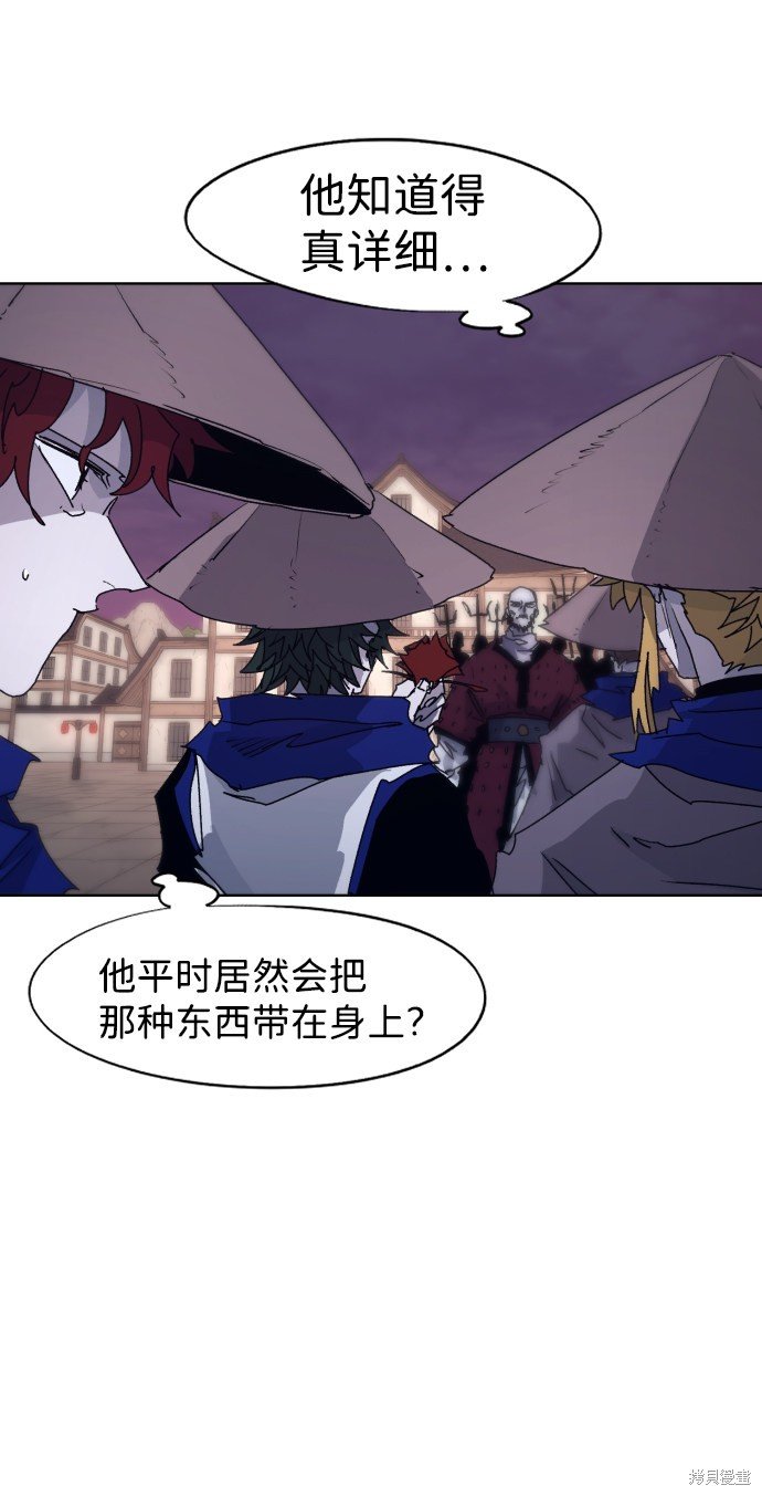 第77话