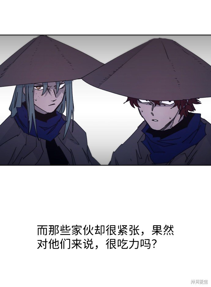第77话