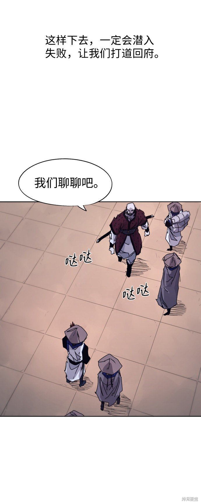 第77话