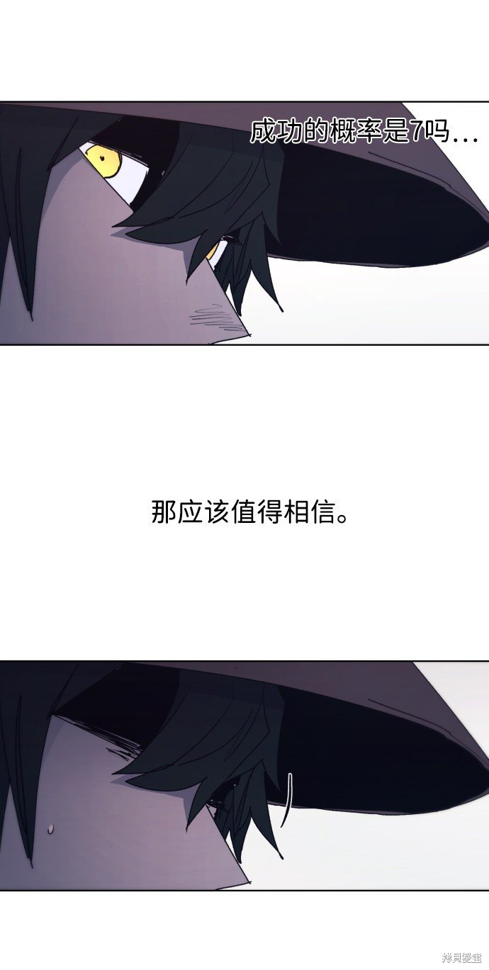 第77话