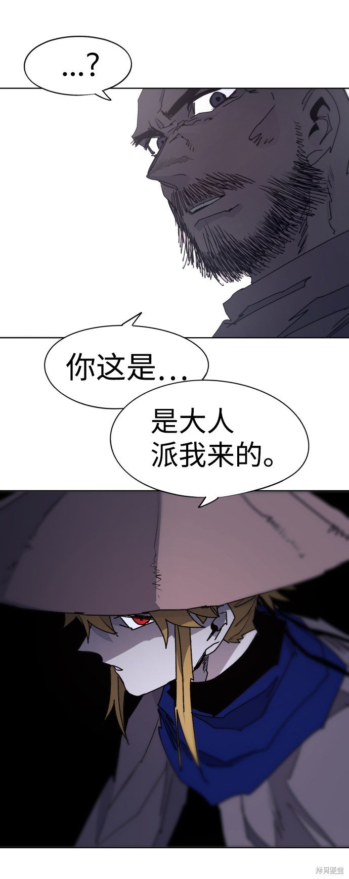 第77话