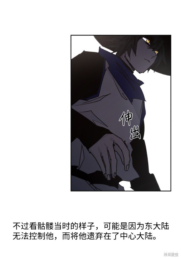 第77话