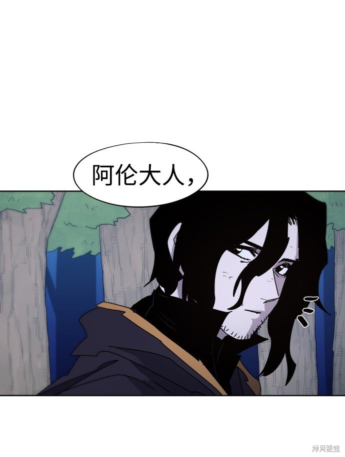 第77话