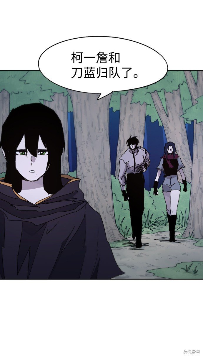 第77话
