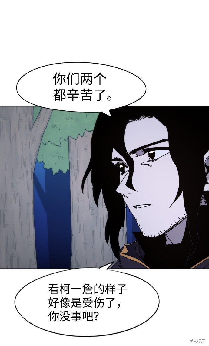 第77话