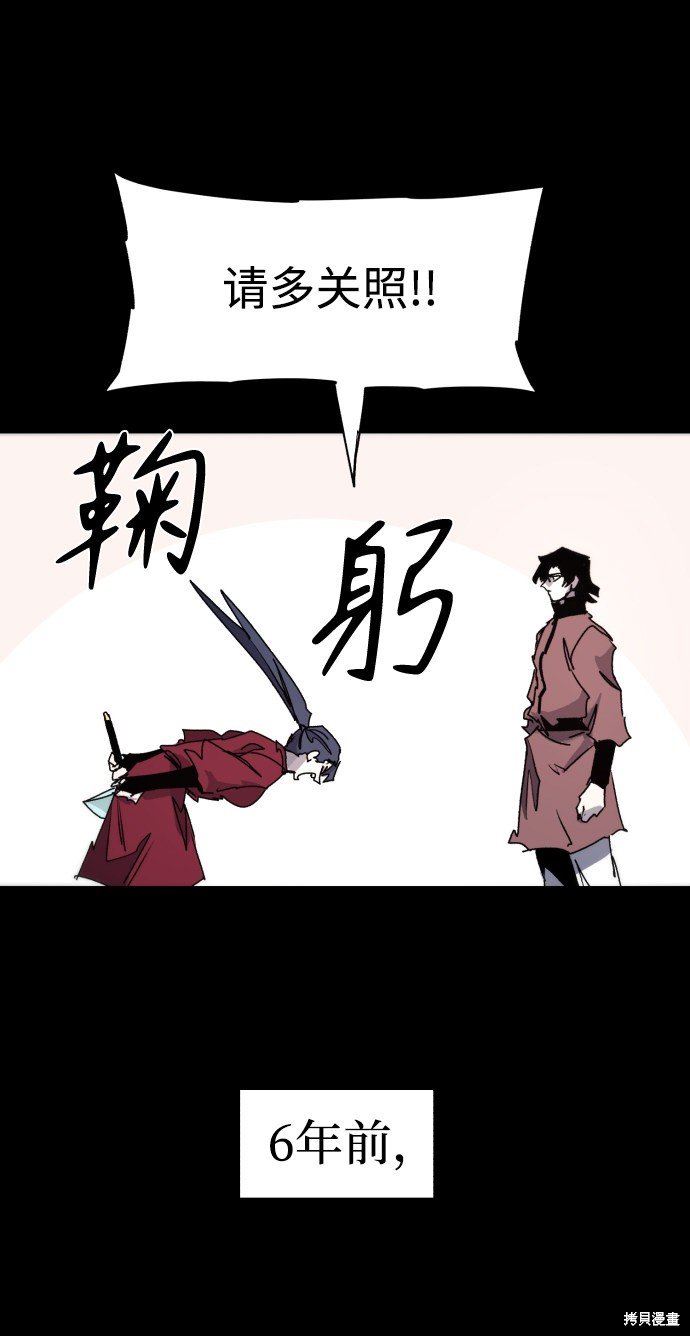 第77话