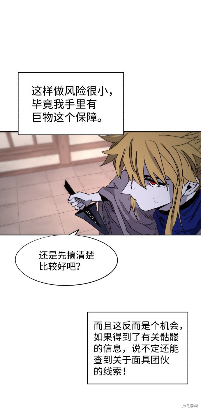第78话